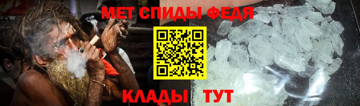 Amphetamine Premium Кропоткин