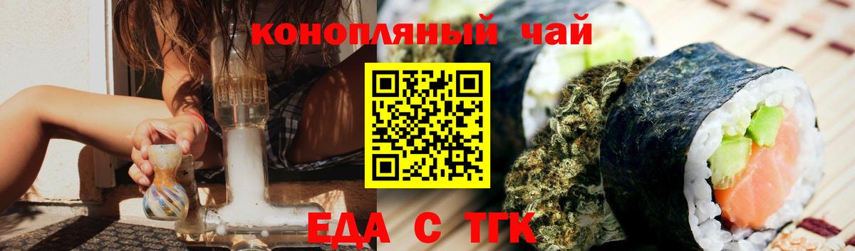 ГАШИШ  Экстази  Альфа ПВП СК кристаллы  COCAIN  Мефедрон   Конопля  Кропоткин  Вход с VPN  Каннабис 