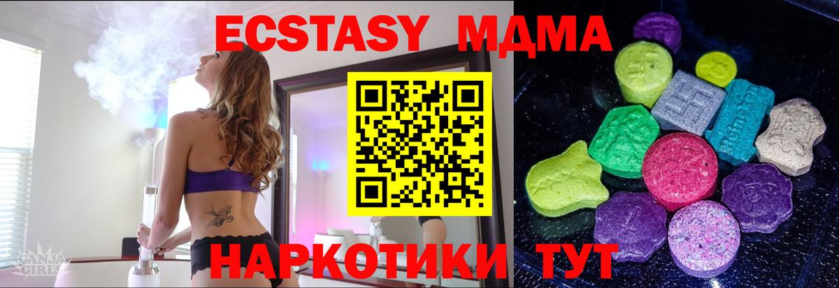Псилоцибиновые грибы Кропоткин