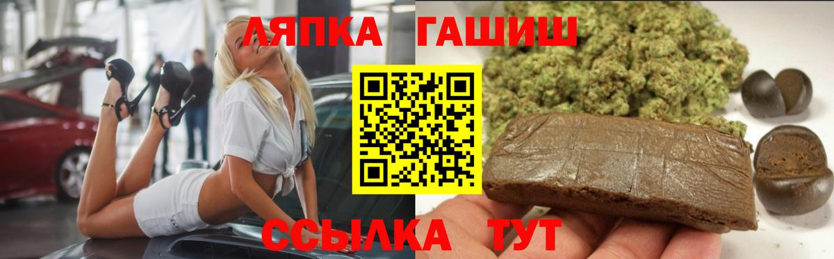 Гашиш индика сатива Кропоткин