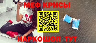 COCAINE Ипатово