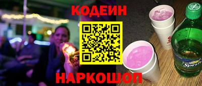 дурь Шахты