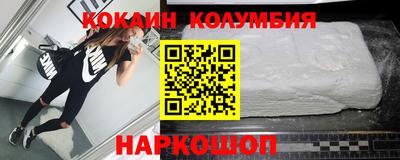 шишки Ирбит