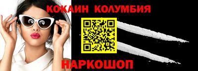 шишки Ирбит