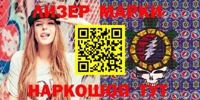 шишки Ирбит