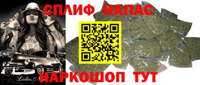 COCAINE Ипатово