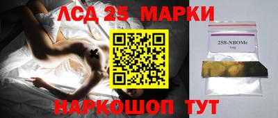 шишки Ирбит