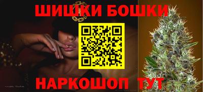 шишки Ирбит