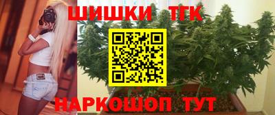 шишки Ирбит