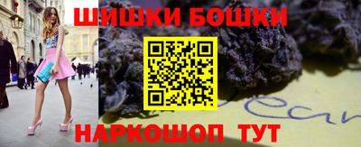 шишки Ирбит