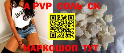 COCAINE Ипатово