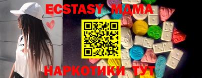COCAINE Ипатово