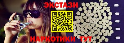 COCAINE Ипатово