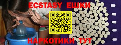 шишки Ирбит