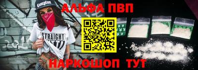шишки Ирбит