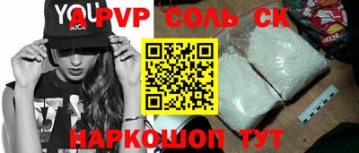 COCAINE Ипатово