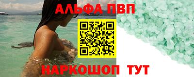 шишки Ирбит