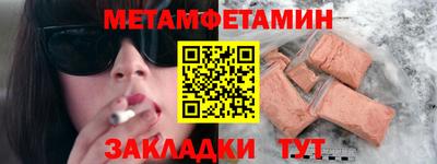 COCAINE Ипатово