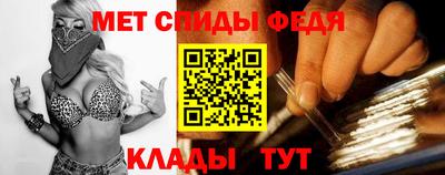 COCAINE Ипатово