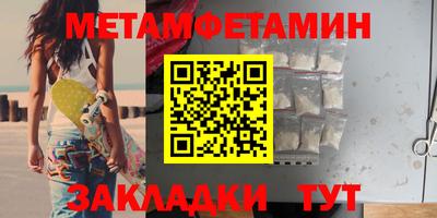 COCAINE Ипатово