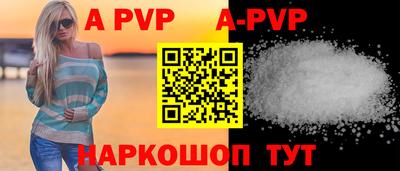 COCAINE Ипатово