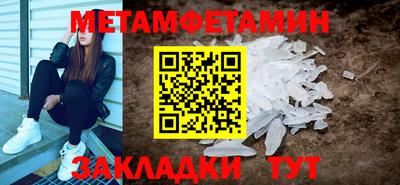 шишки Ирбит