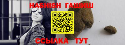 гидропоника Шебекино