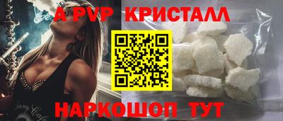 COCAINE Ипатово