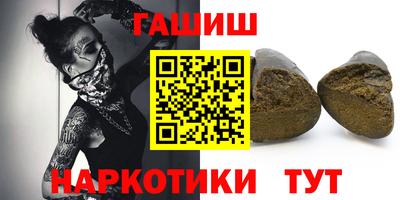 шишки Ирбит