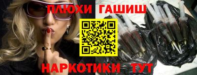COCAINE Ипатово