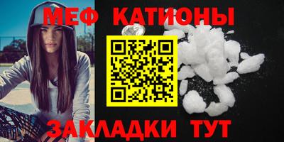шишки Ирбит