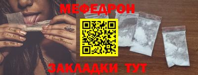 COCAINE Ипатово
