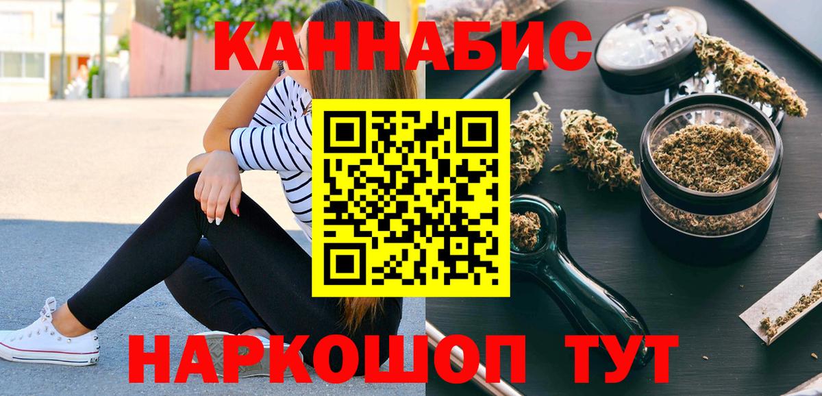 Конопля сатива Кропоткин